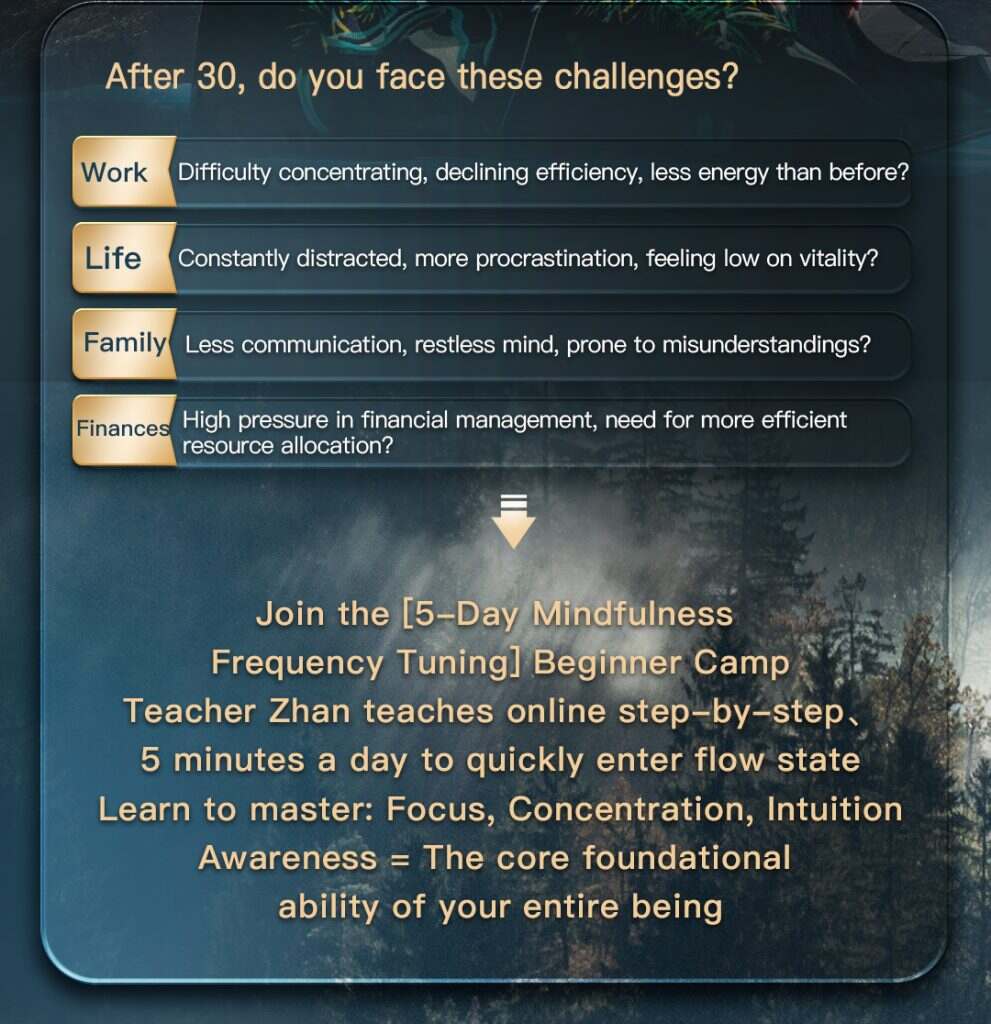 联系我们(英文版) - 東方心流冥想課程